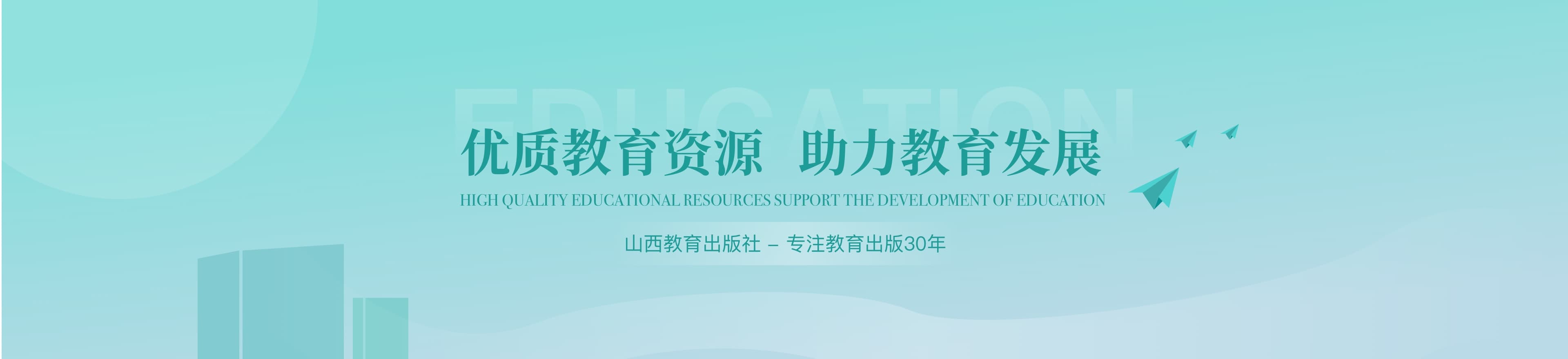 首页轮播2